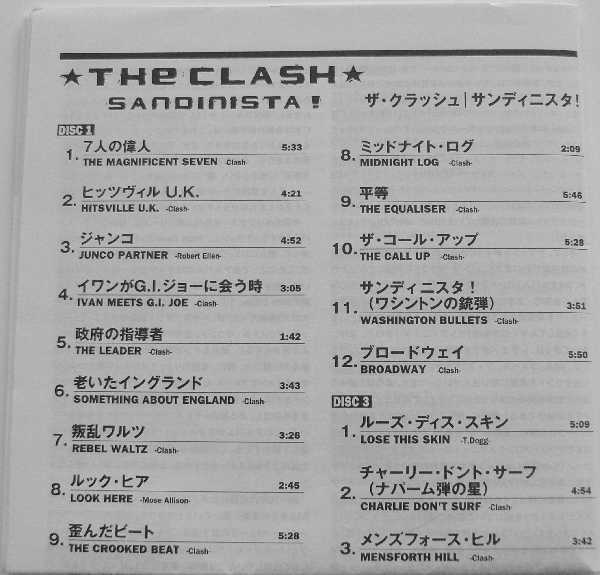 JP-EN Booklet, Clash (The) - Sandanista!